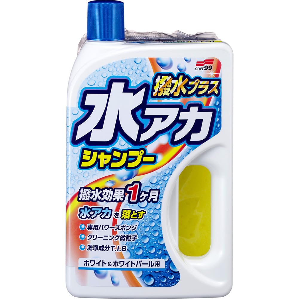 【新品】カーシャンプー・クリーナーセット surluster-s-30-set.jpg